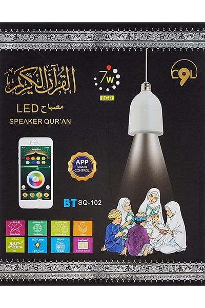Generic سبيكر قران زاد المسلم QR-102