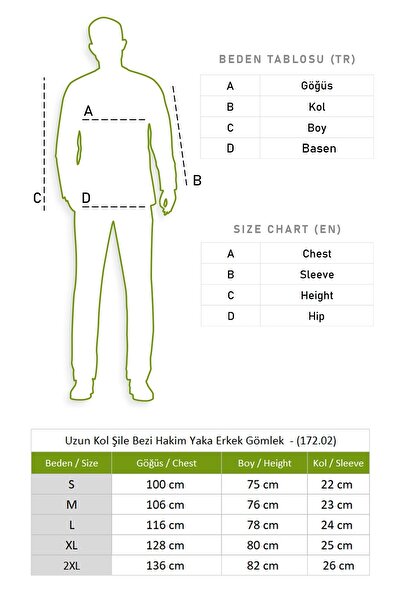 Eliş Şile Bezi Μακρυμάνικο ύφασμα Şile - Judge Collar Μονή Τσέπη Ανδρικό Καλοκαιρινό Gorim Khaki καρό 3041