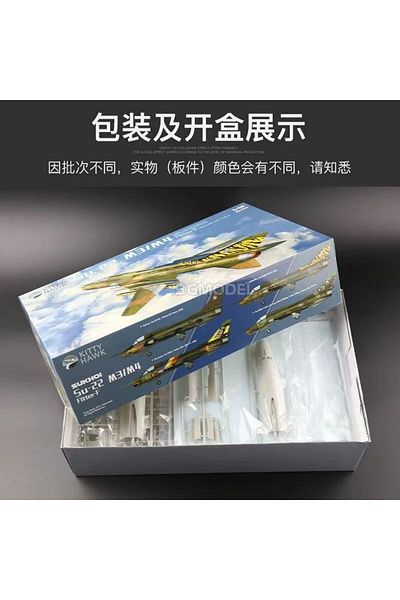 Choice Kitty Hawk KH80146 1/48 Sukhoi Su-22 M3/M4 Assembly model New