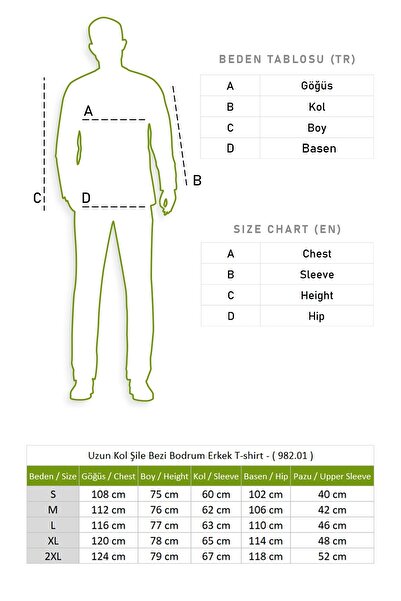 Eliş Şile Bezi Γκρι 9007 Μακρυμάνικο Βαμβακερό Μπλουζάκι Καλοκαιρινό Ανδρικό Φόρεμα