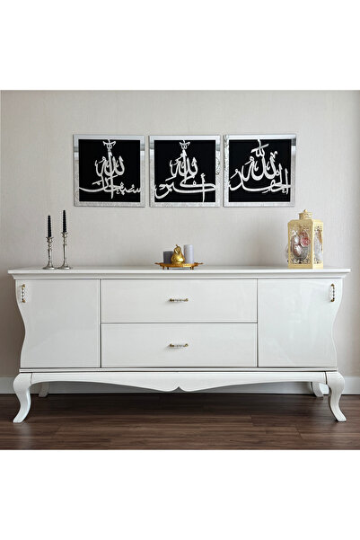 iwa concept Subhanallah, Alhamdulillah, Allahuekber 3-Piece Wooden Acrylic Islamic Wall Decoration