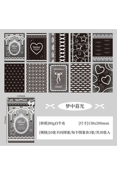 Choice 3 30 pcs Large size Vintage Decorative paper for Planner handmade DIY Hand Account Diary Album Scra.