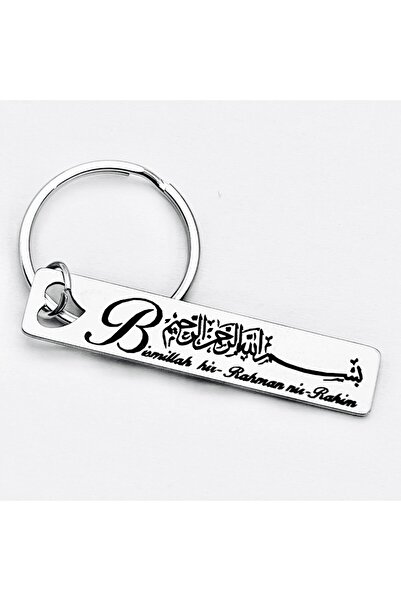 Choice سلسلة مفاتيح Ct060 دليل الصلاة والأعمال الصالحة في رمضان، هدية مثالية ...