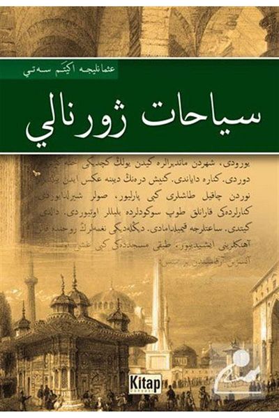 Kitap Dünyası OSMANLICA Travel Jurnali