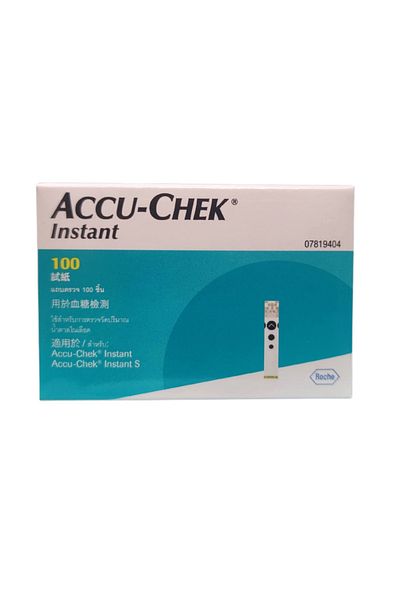 Choice 100pcs Accu-chek Instant 50 Strips For Accuchek Instant Instant S Meter (EXP:LATEST)