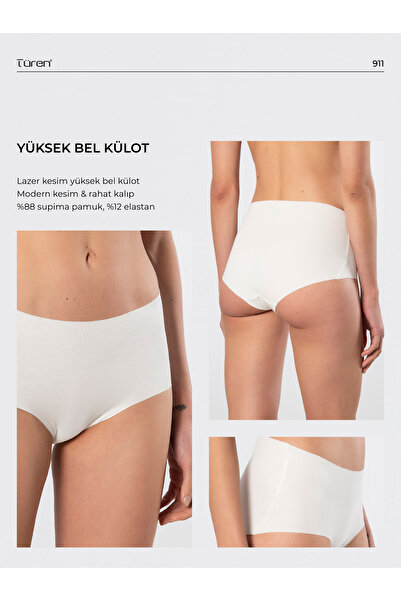 TÜREN Жіночі лазерно вирізані бавовняні труси з високою талією 911/Екрю
