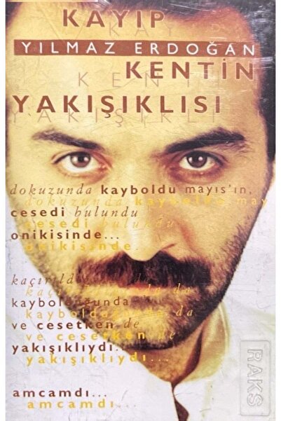 Plak İstasyonu كاسيت يلمز اردوغان وسيم كاسيت المدينة المفقودة