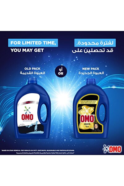 Omo Liquid Detergent Black Abaya 2.7L