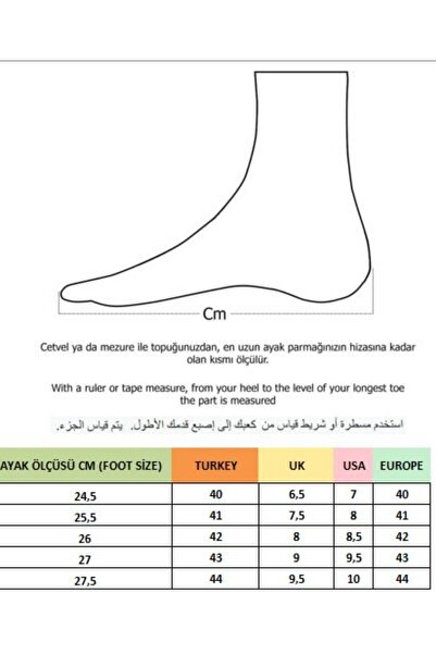 MUGGO Pinto Thick Sole Lace-Up Men's Casual Sneaker Sports Shoes