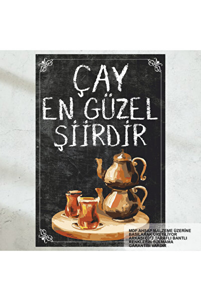 Hayat Poster ČAJ je najlepša poezija. Prelepi citati o čaju, dekoracija kuće,...