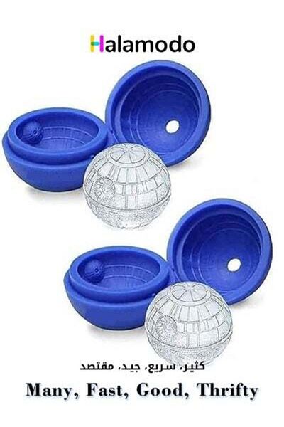 HALAMODO Round Ice Ball Maker Mold, Spherical PP Mold, Ball Popsicle Mold, Cube Tray Box Making Gifts, Kitche