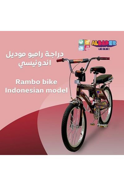 ALBADER Rambo Freestyle Bike, 20-Inch Rambo Bicycle indonesian Design, Bike With Additional Seat