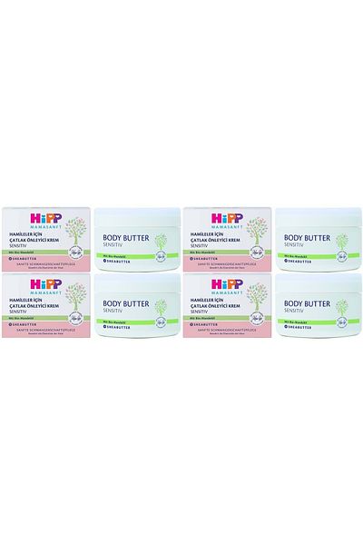 Hipp Mamasanft Anti Stretch Mark Cream Sensitive for Pregnant Women 200ml (Set of 4)