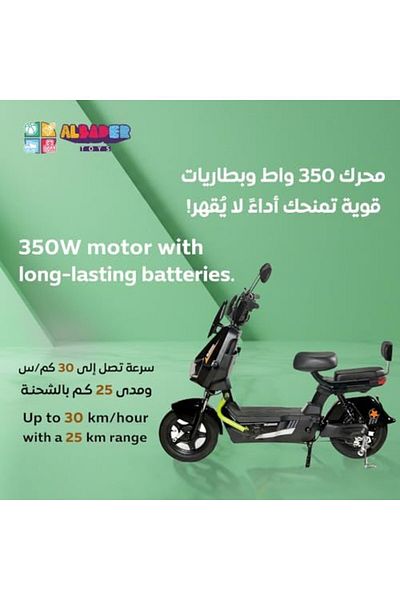 ALBADER Electric Scooter V30, Electric Kick Scooter With Modren Desgin, Max Speed 30 KM/H