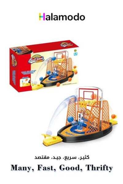 HALAMODO لعبة كرة السلة المزدوجة للأطفال، لعبة طاولة، تنمية فكرية، تجمع عائلي...
