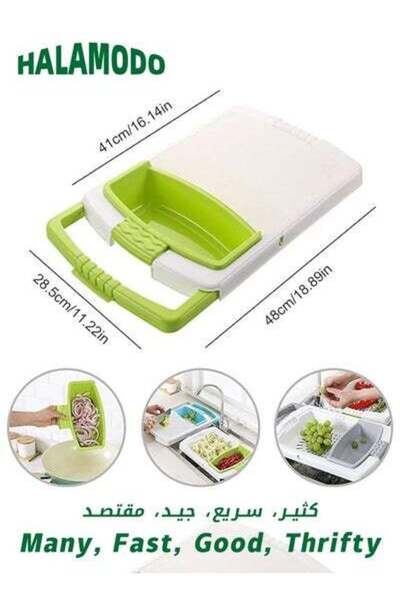 HALAMODO لوح تقطيع الحوض، لوح تقطيع متعدد الوظائف، كتلة تقطيع محمولة للمطبخ، ...