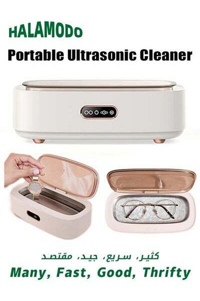 HALAMODO Professional Ultrasonic Jewelry Cleaner, Portable Ultrasonic Cleaner, 45000Hz Household Ultrasonic M