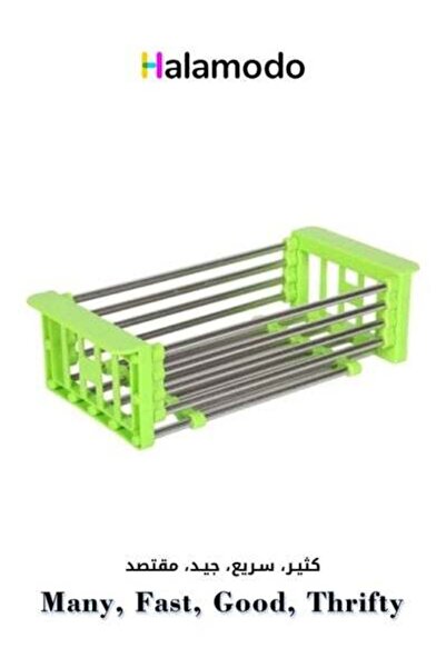 HALAMODO رف تصريف الفواكه والخضروات القابل للسحب باللون الفضي والأخضر، رف تصر...