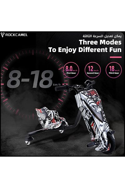 ROCKCAMEL 36V High-Power 360°Children/Adult Electric Drifting Scooter-Adjustable With Bluetooth