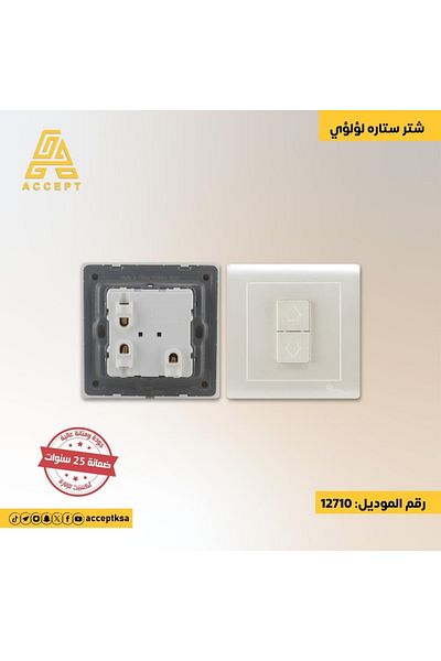 Generic شتر ستاره باللون الؤلؤي الأنيق