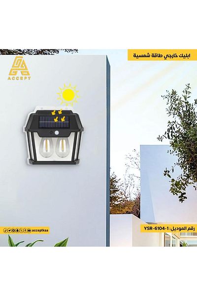 ACCEPT مصباح حائط خارجي طاقة شمسية 28 واط لون اصفر ( 2 لمبات )
