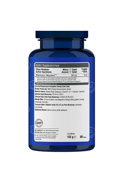 One Up Magnesium Complex 60 Tablets