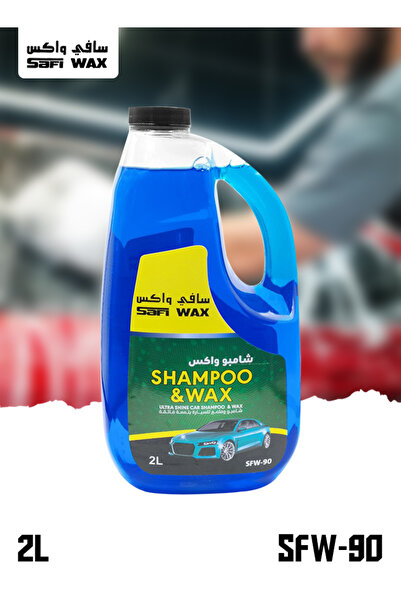 SAFI WAX شامبو وشمع للسيارات سعة 2 لتر - رغوة عالية، درجة حموضة محايدة، آمن ل...
