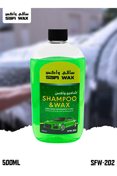SAFI WAX شامبو وشمع غسيل السيارات فائق اللمعان، شامبو وشمع غسيل السيارات 500 ...