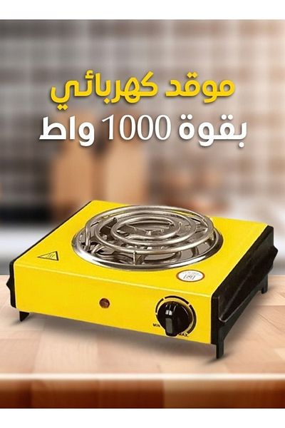 Denx موقد تدفئة حلزوني كهربائي من دنكس، ١٠٠٠ واط DX2035