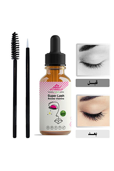 Rozana Rozanna Eyelash Thickening Serum with Vitamins for Longer and Thicker Eyelashes - Natural Formula Suitable for Sensitive Skin