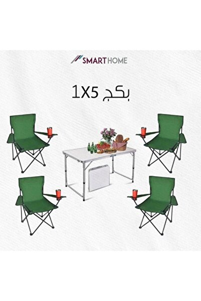 smart home مجموعة طاولة قابلة للطي محمولة مع 4 كراسي قابلة للطي، مجموعة نزهة ...