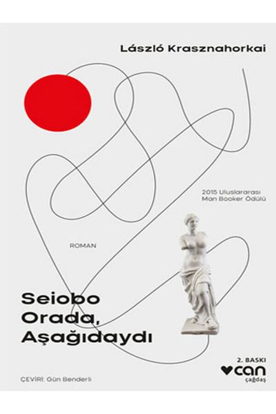 BOOK AND MORE Ο Seiobo ήταν εκεί κάτω - (Κάλυμμα από χαρτόνι)