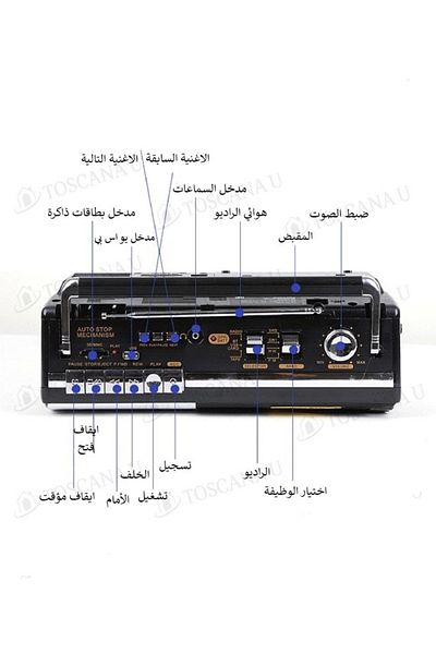 TOSCANA U يدعم مشغل الراديو والكاسيت المحمول اتصال USB وBluetooth