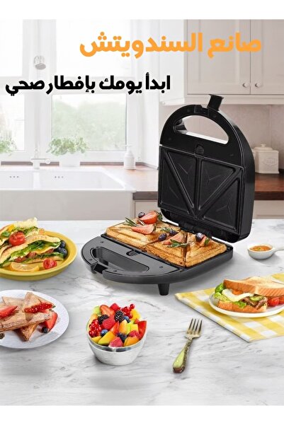 TOSCANA U 7-in-1 sandwich, waffle, donut and snack warmer machine for 4 slices - 850Watt capacity, black color