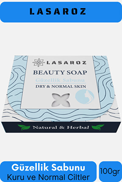 lasaroz صابون تجميل بتأثير مغذي ومرطب 100 جرام