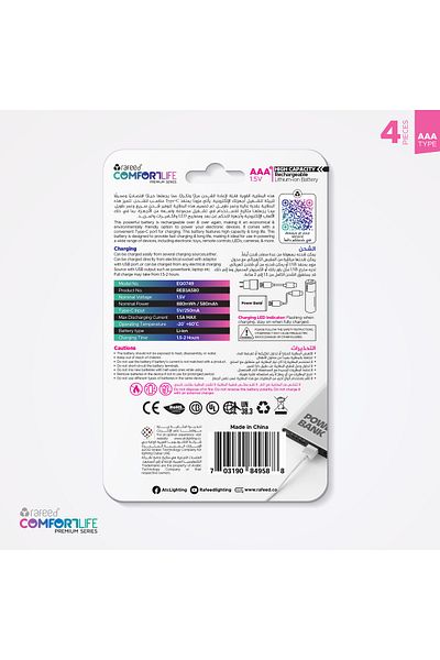 RAFEED مجموعة بطاريات AAA Li Ion Type C القابلة لإعادة الشحن، 4 قطع، 5 فولت تيار مستمر/250 مللي أمبير، مع كابل 4 في 1، 1.5 فولت، 580 مللي أمبير