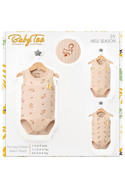 Babytoo بدلة أطفال للجنسين وبدلة للجسم 3 قطع (100% قطن عضوي)