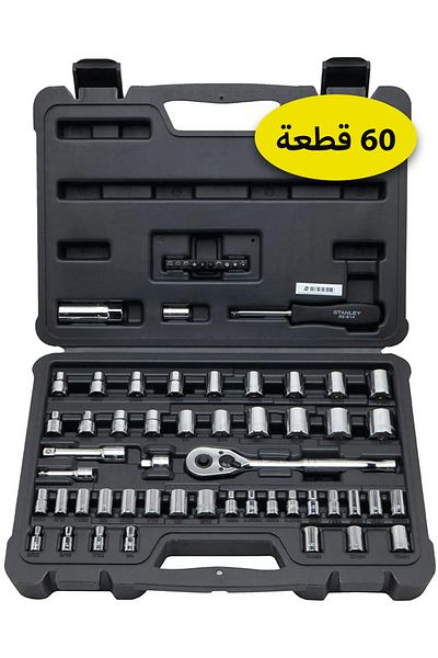 Stanley مجموعة أدوات ميكانيكية مكونة من 60 قطعة باللونين الفضي والأسود