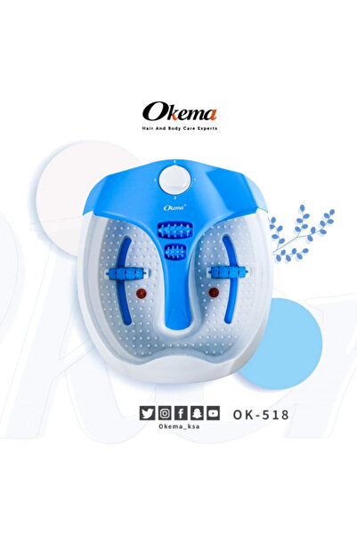 Okema مساج قدم أوكيما حراري Ok – 518 – ازرق