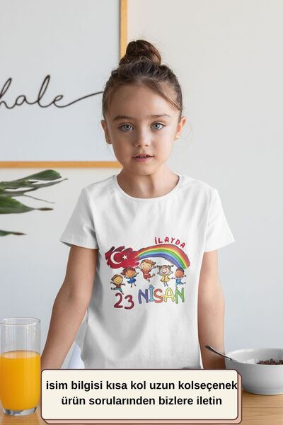 Asilcomkids Унисекс детска тениска с дизайн за Деня на детето 23 април - 100%...