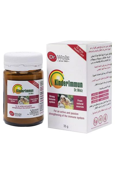 Kinder Immun Powder 35G
