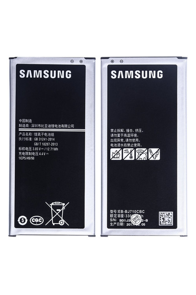 AWEI J7 2016 Orijinal Batarya – Uzun Ömürlü, Yüksek Performans ve Hızlı Şarj ...