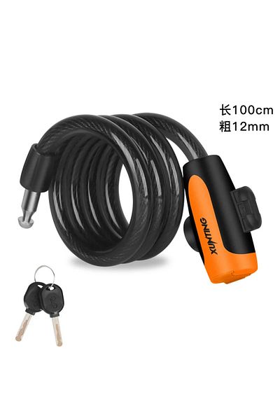 Choice B100cm Bicycle Lock Anti-theft Mountain Road Bicycle Wire Chain Lock Key Safety Anti-theft Belt Moun