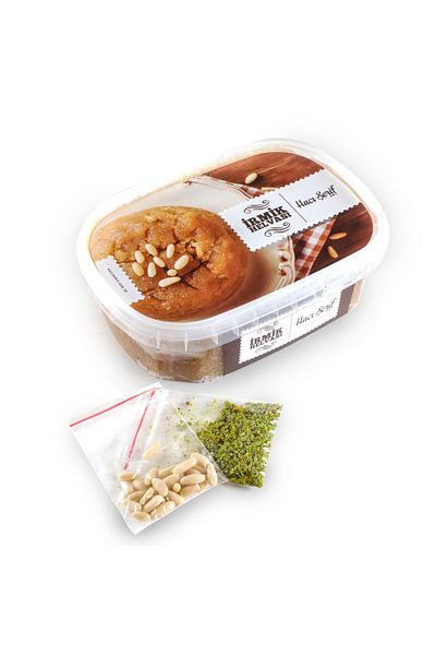 Hacı Şerif Gift Semolina Halva (Bol Antep with Pistics and Corn)500G