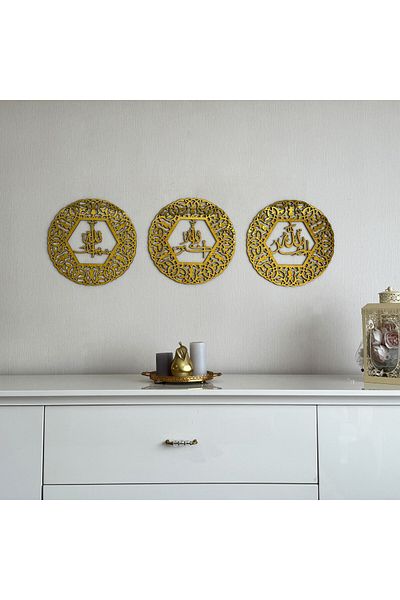 iwa concept 3-Piece Circular Design Subhanallah, Alhamdulillah, - Islamic Wall Art Home Office Mosque Decor