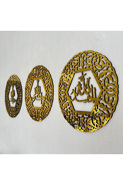 iwa concept 3-Piece Circular Design Subhanallah, Alhamdulillah, - Islamic Wall Art Home Office Mosque Decor