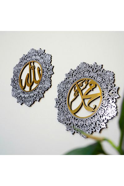 iwa concept 2-Piece Rose Decorated Allah (C.C.) Lafz Ve Muhammed (S.A.V) - Islamic Wall Art Home Office Mosque Decor