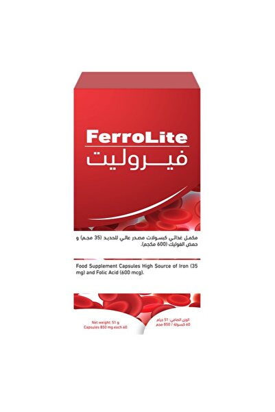 NQ مكمل الحديد فيرولايت لعلاج فقر الدم ورفع مستوى الهيموغلوبين - 60 كبسولة