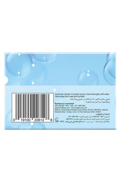 Jergens ANTI-BACTERIAL SOAP 125 G