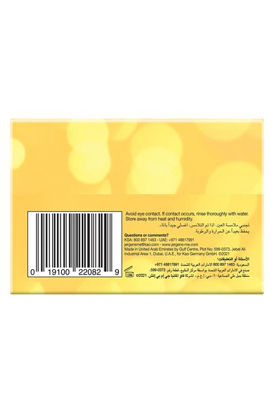 Jergens MUSK SOAP 125 G